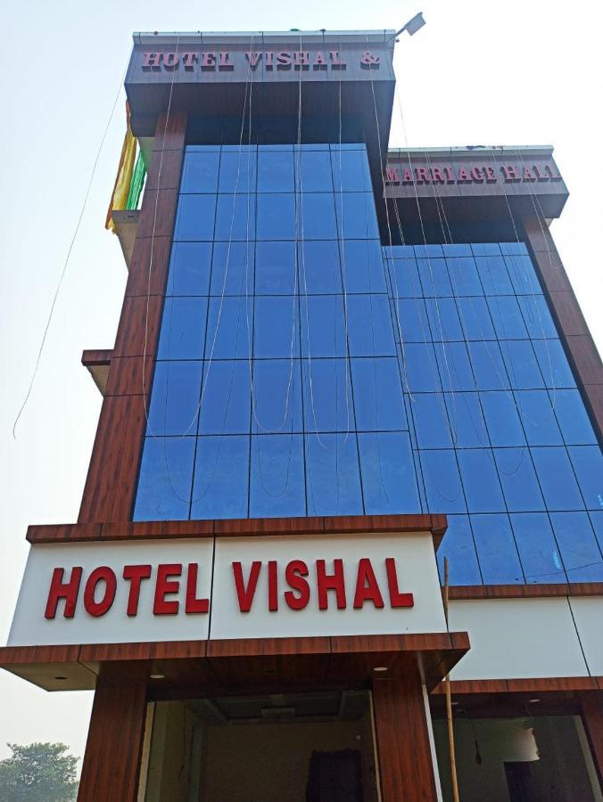 Hotel Vishal Buxar Zewnętrze zdjęcie