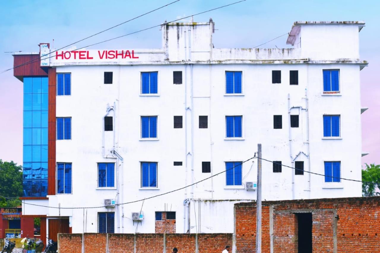 Hotel Vishal Buxar Zewnętrze zdjęcie
