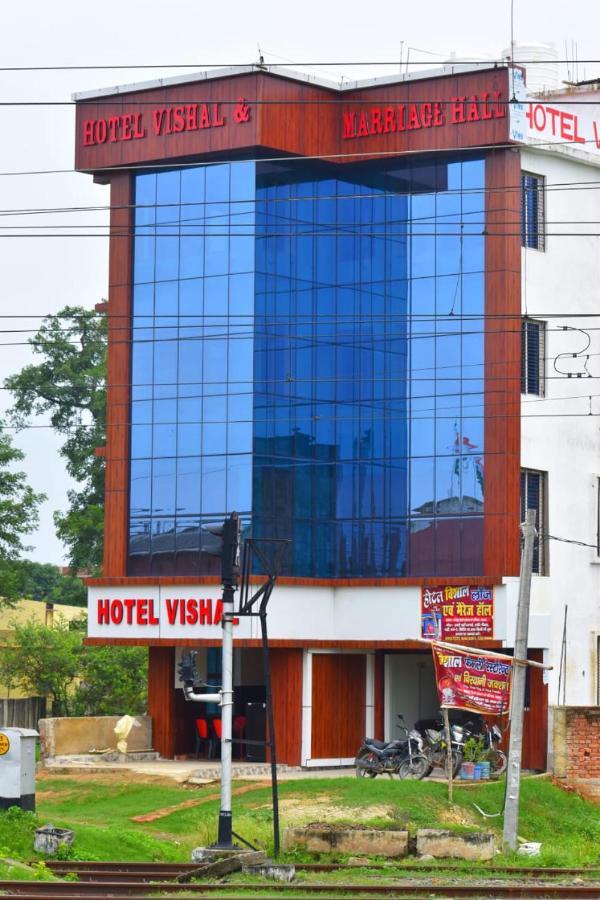 Hotel Vishal Buxar Zewnętrze zdjęcie